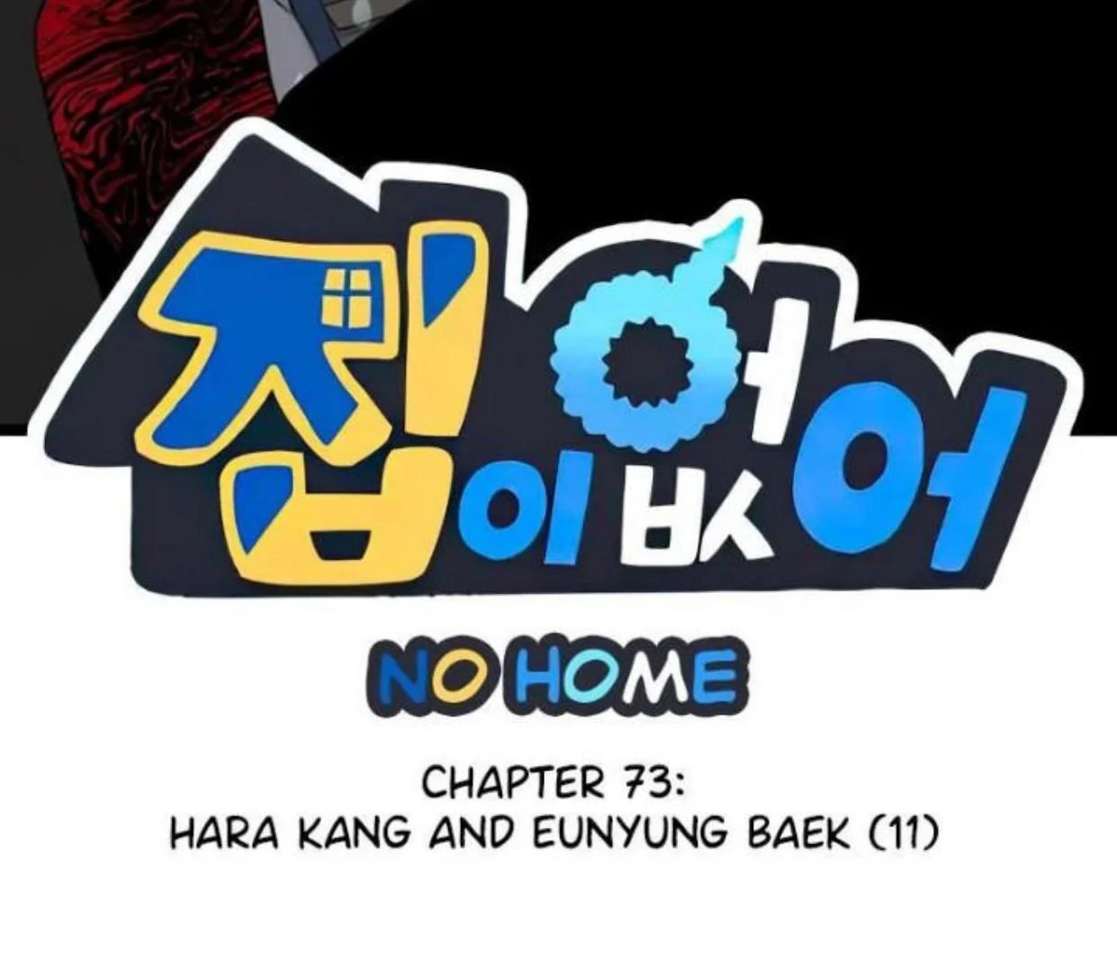 Baca Homeless Chapter 73 Gambar 2