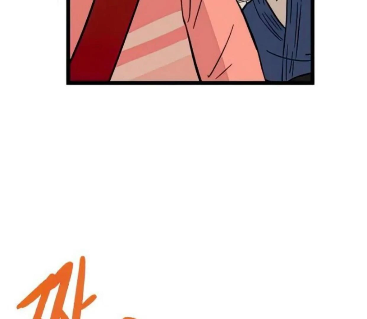 Homeless Chapter 74 Gambar 8