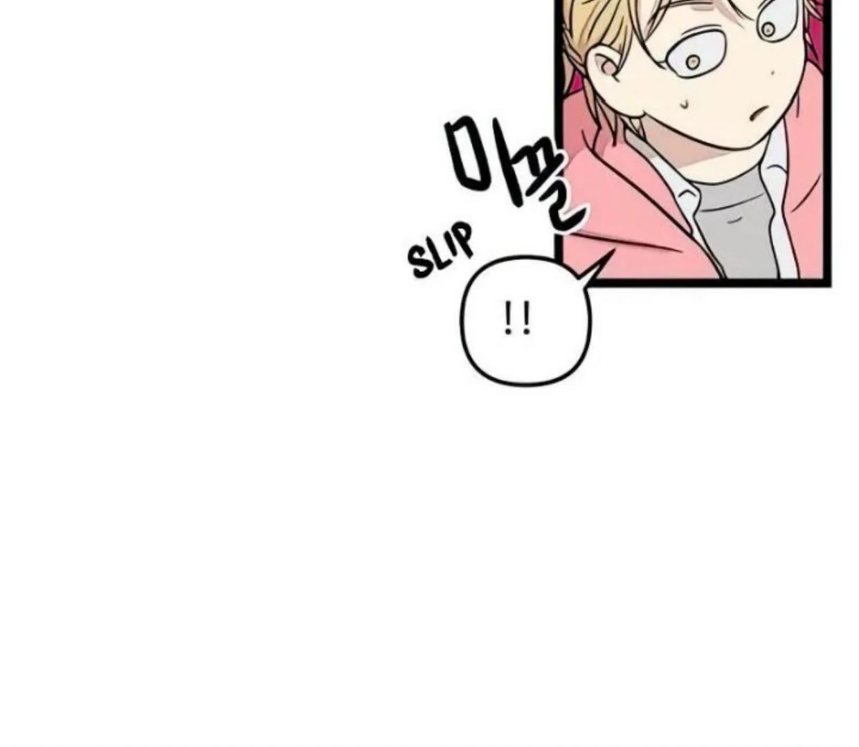 Homeless Chapter 75 Gambar 100