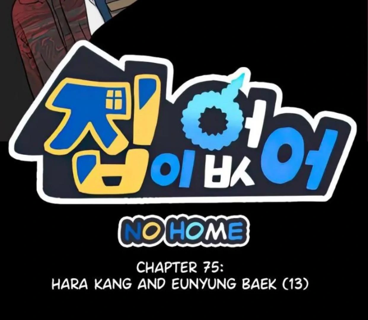 Baca  Homeless Chapter 75 Gambar 2