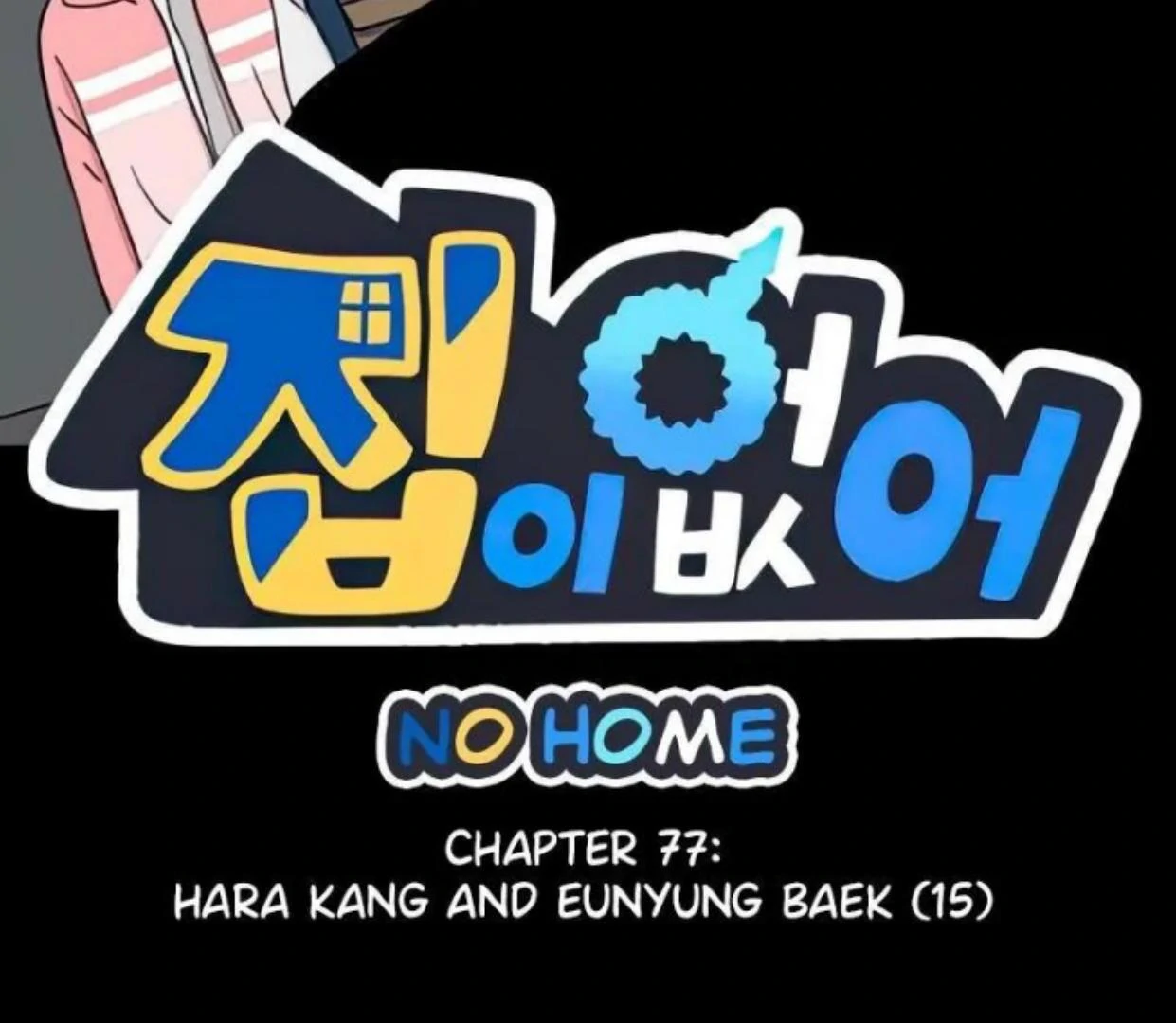 Baca Homeless Chapter 77 Gambar 2