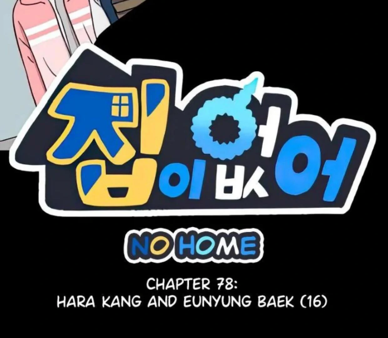 Baca  Homeless Chapter 78 Gambar 2