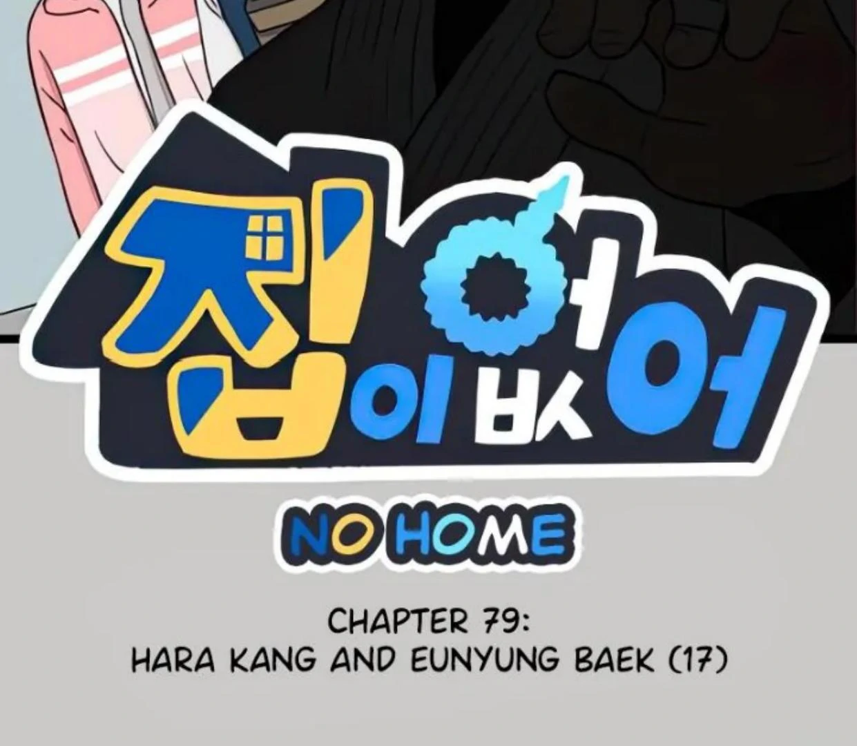 Baca  Homeless Chapter 79 Gambar 2