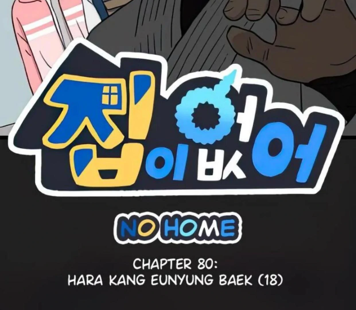 Baca  Homeless Chapter 80 Gambar 2