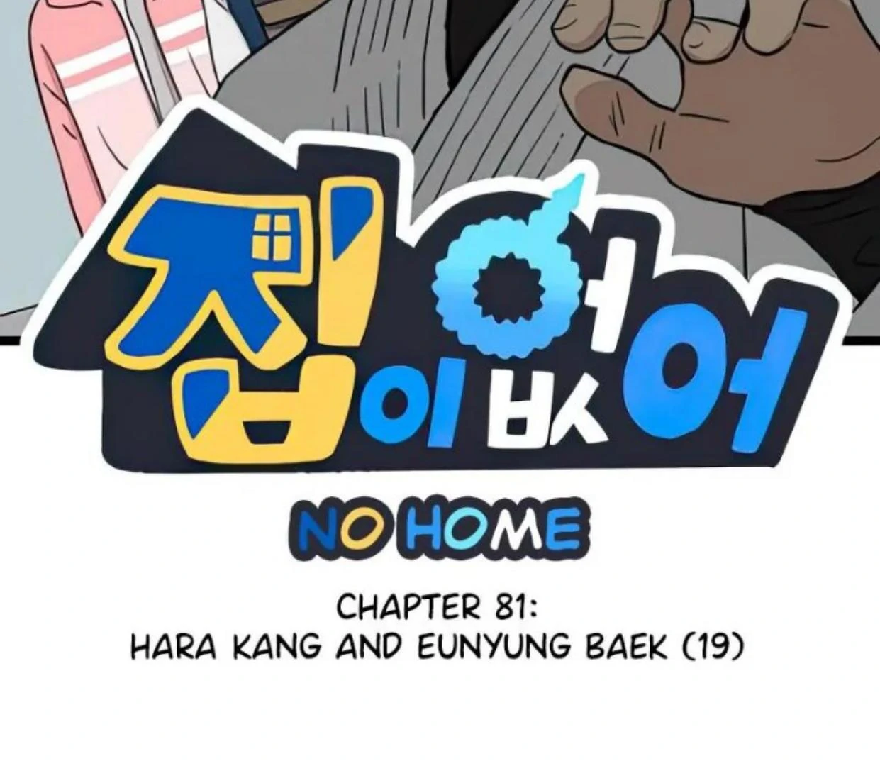 Baca Homeless Chapter 81 Gambar 2