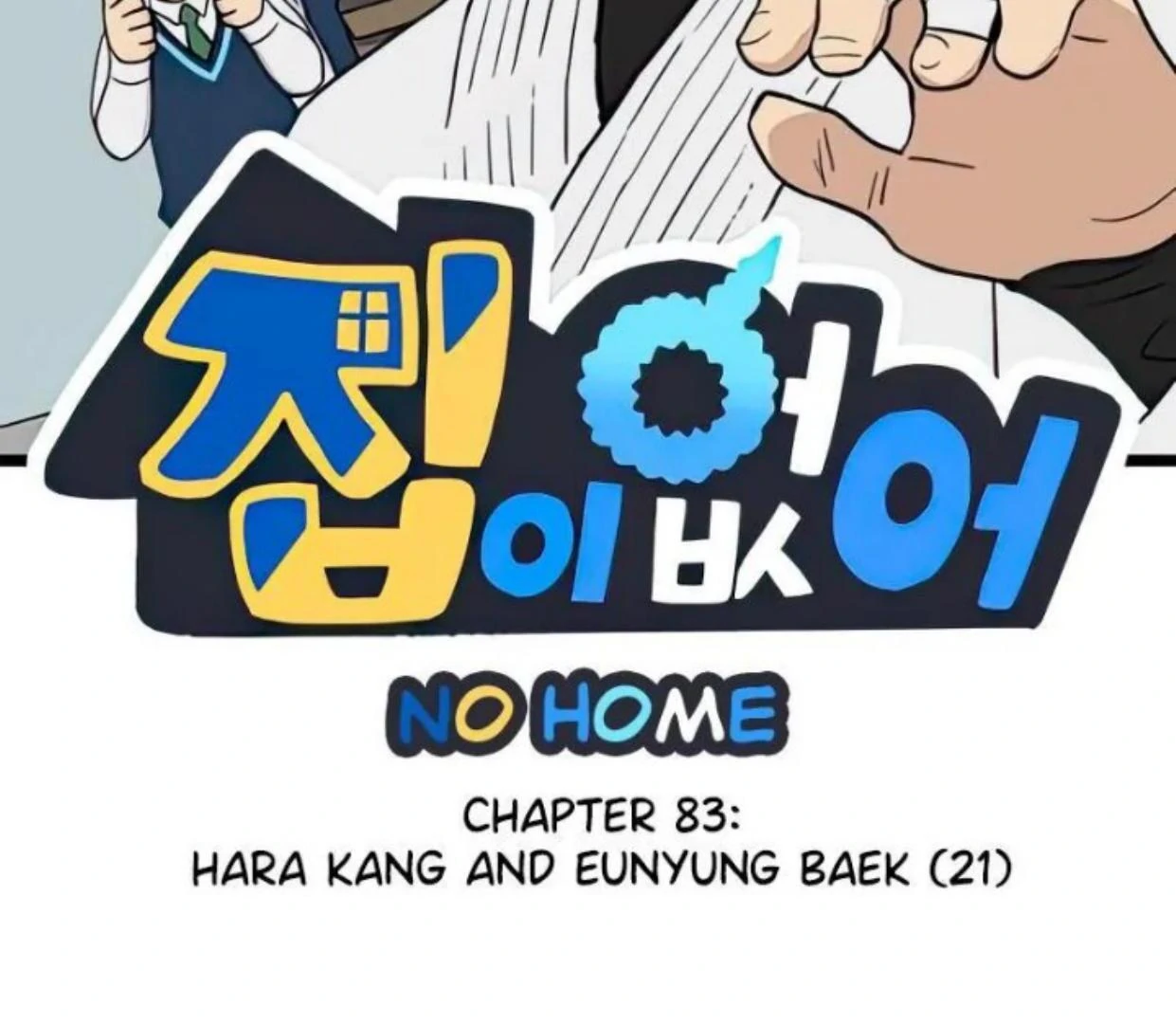 Baca Homeless Chapter 83 Gambar 2