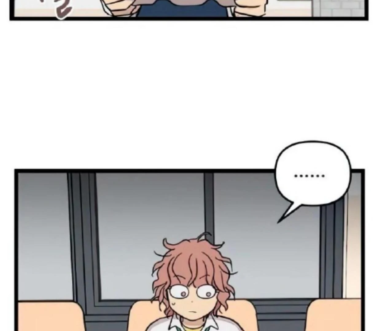 Homeless Chapter 85 Gambar 75