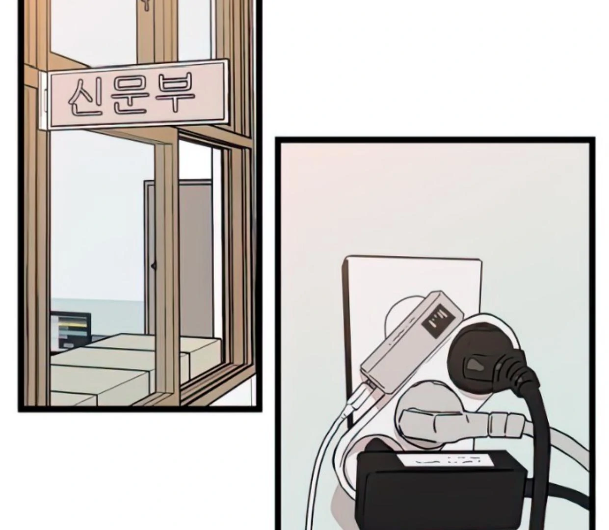 Homeless Chapter 88 Gambar 83
