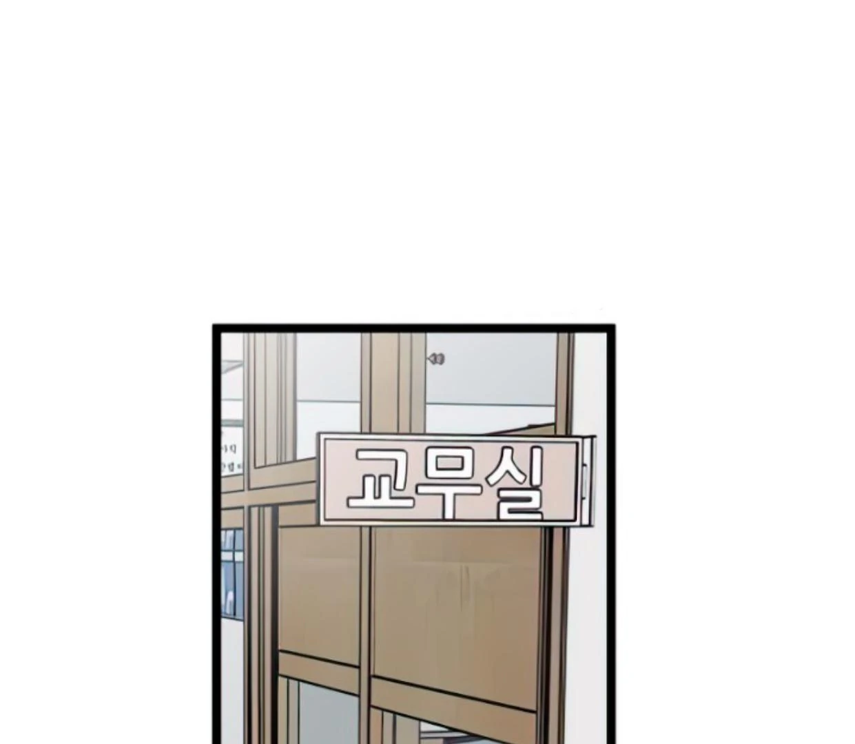 Homeless Chapter 89 Gambar 47