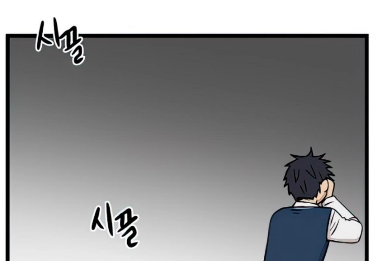 Homeless Chapter 91 Gambar 115