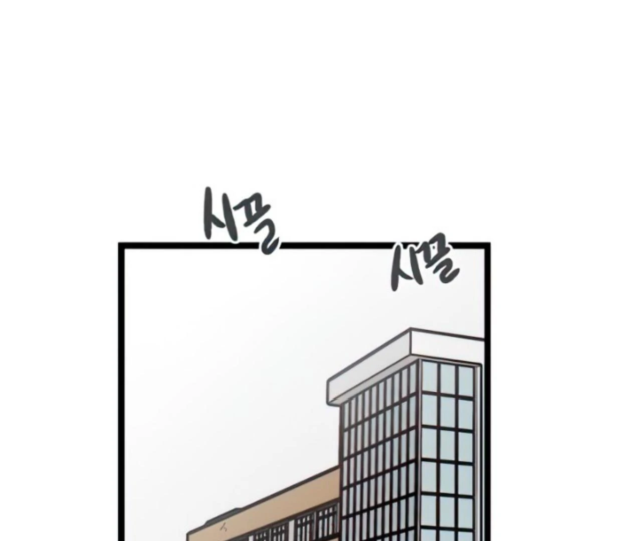 Homeless Chapter 91 Gambar 60