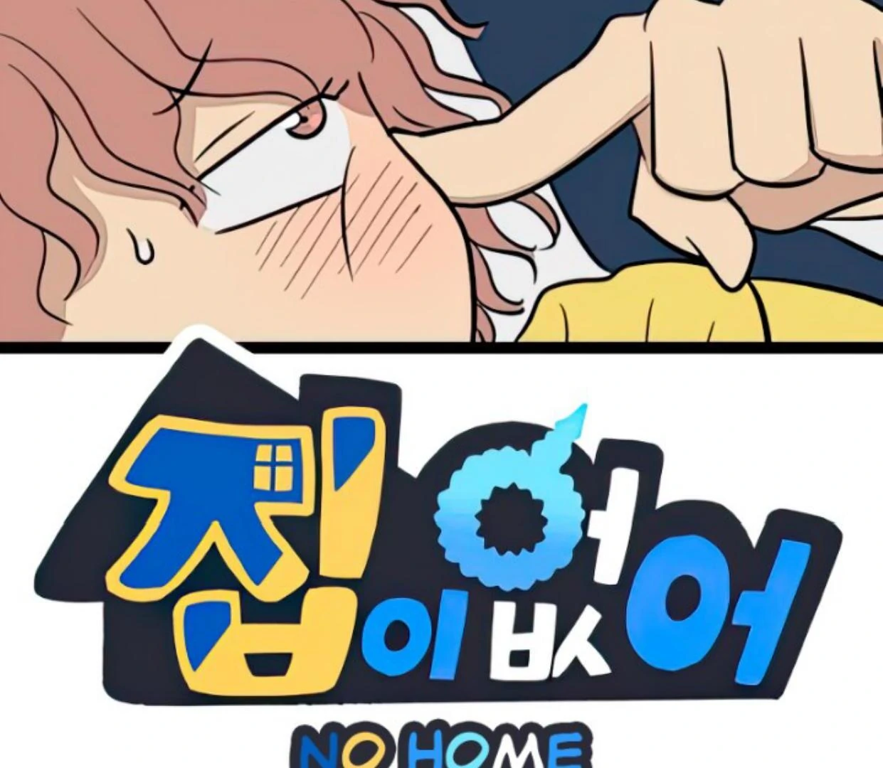 Baca  Homeless Chapter 94 Gambar 2