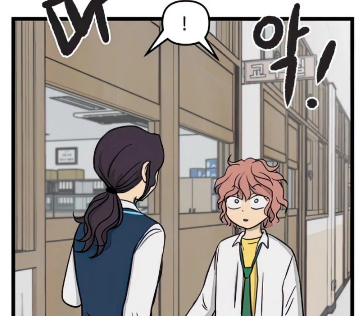 Homeless Chapter 95 Gambar 119