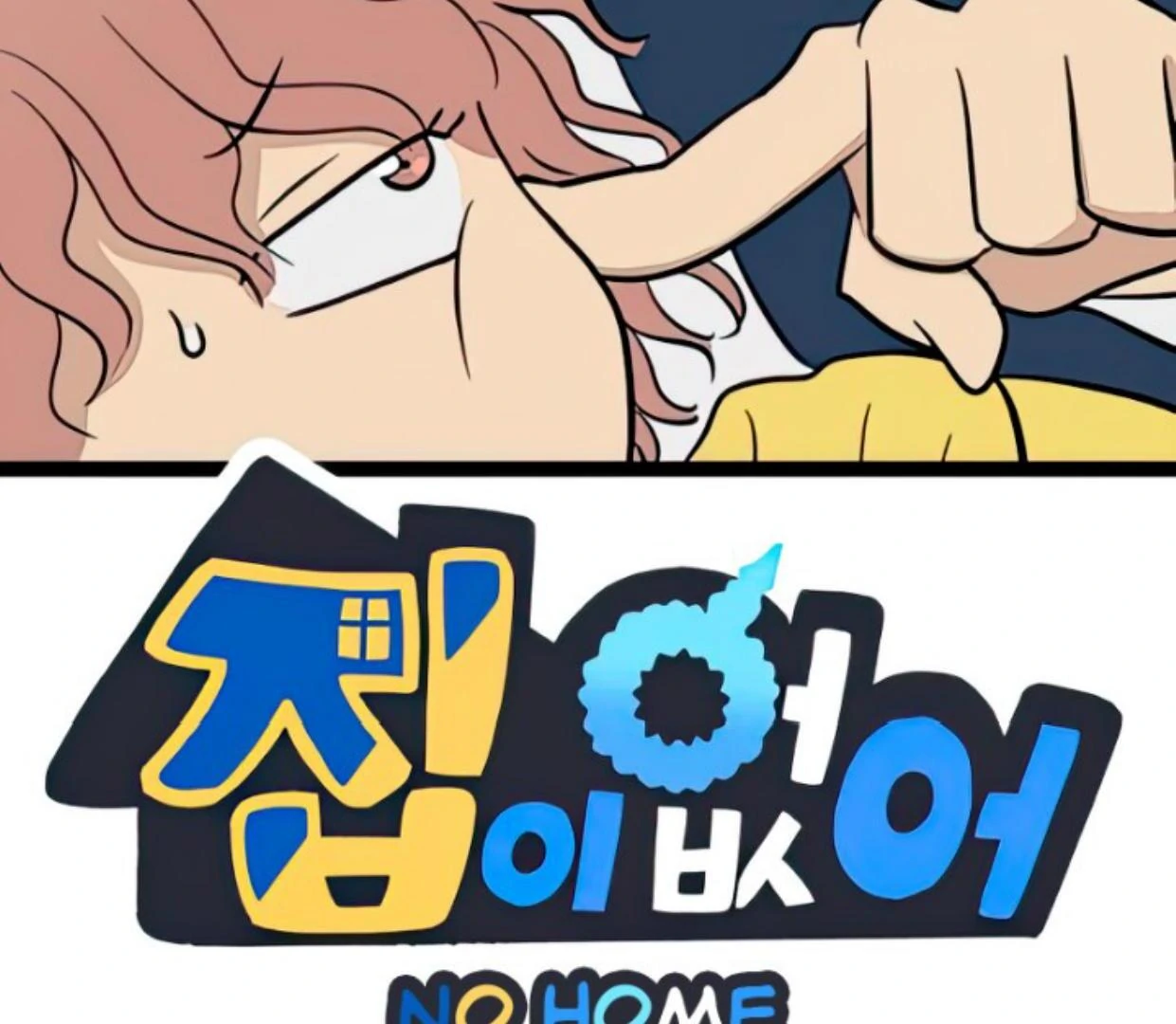 Baca  Homeless Chapter 95 Gambar 2