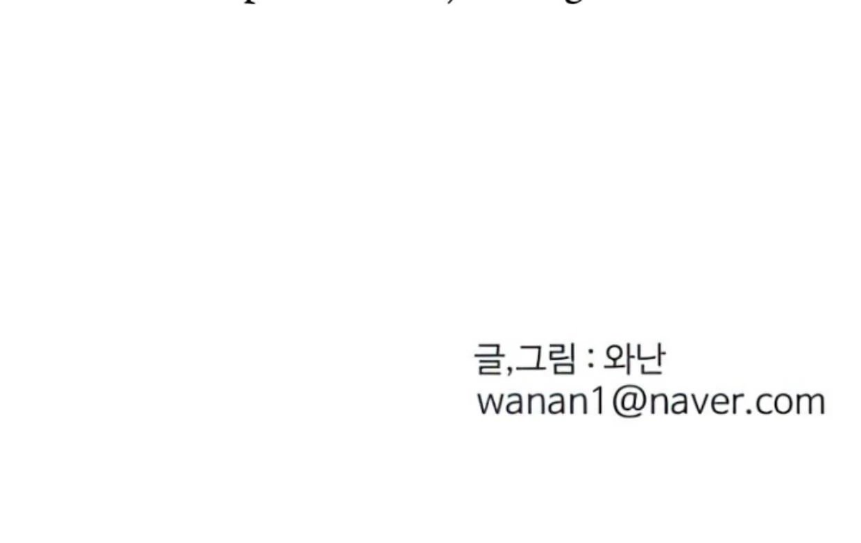 Homeless Chapter 96 Gambar 112