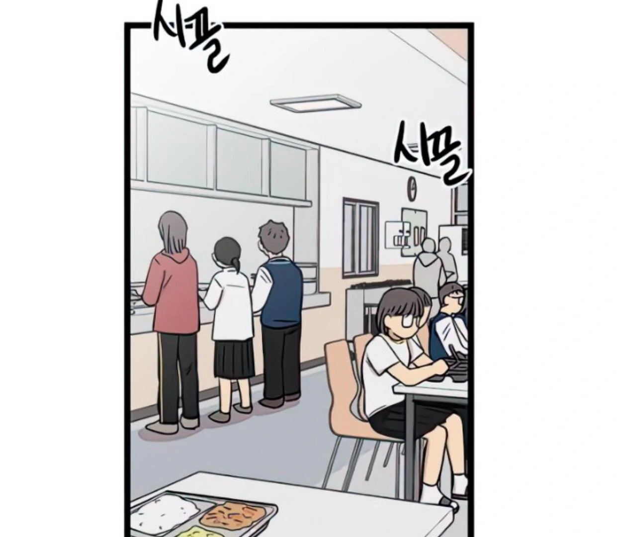 Homeless Chapter 96 Gambar 56