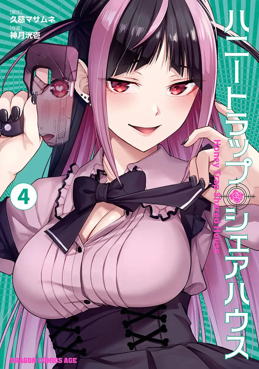 Baca Komik Honey Trap Sharehouse Chapter 14 Gambar 1