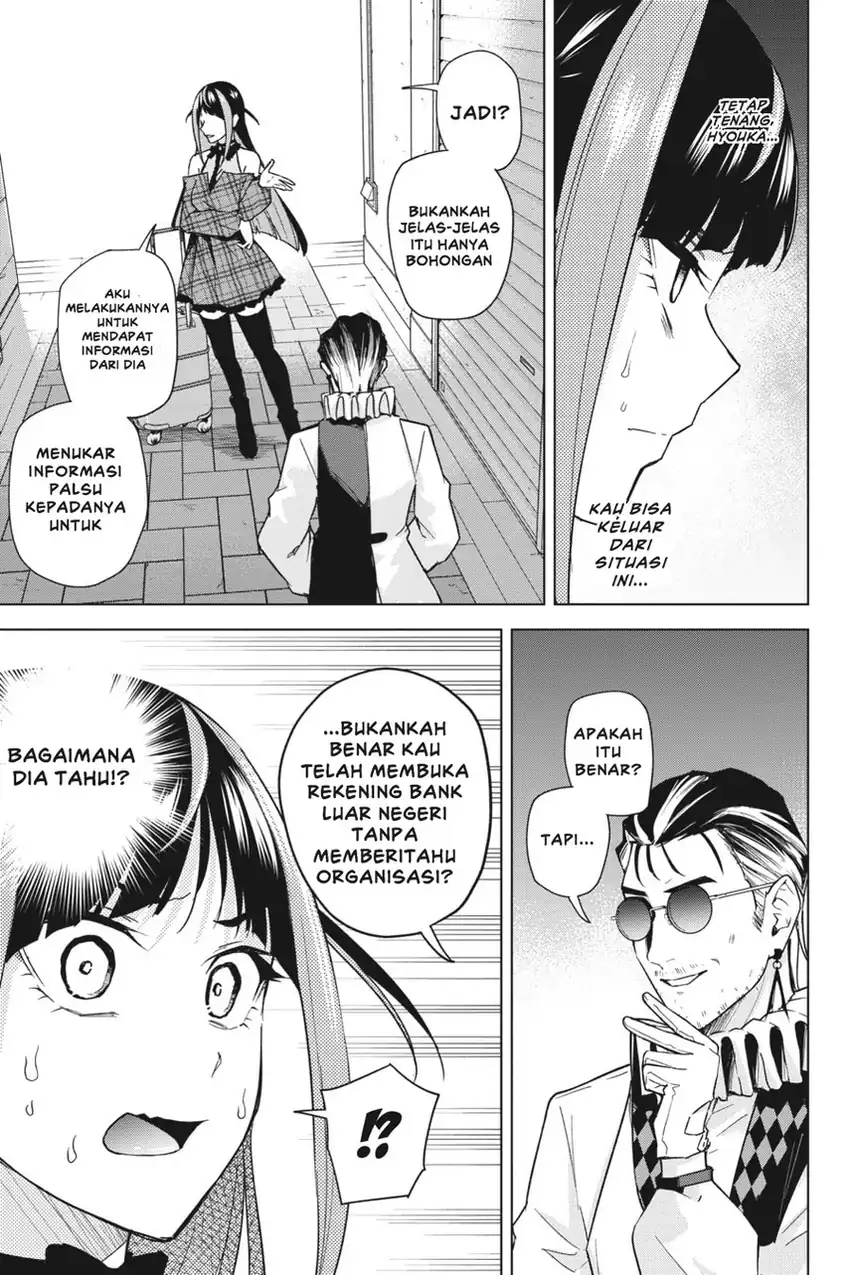 Honey Trap Sharehouse Chapter 14 Gambar 24