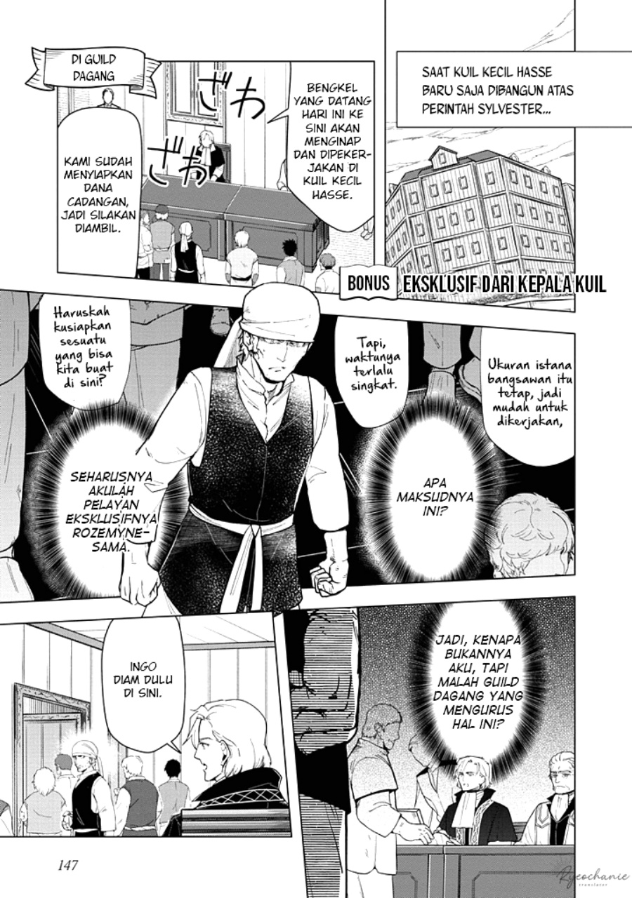 Baca Honzuki no Gekokujou: Part 3 Chapter 43.5 Gambar 2