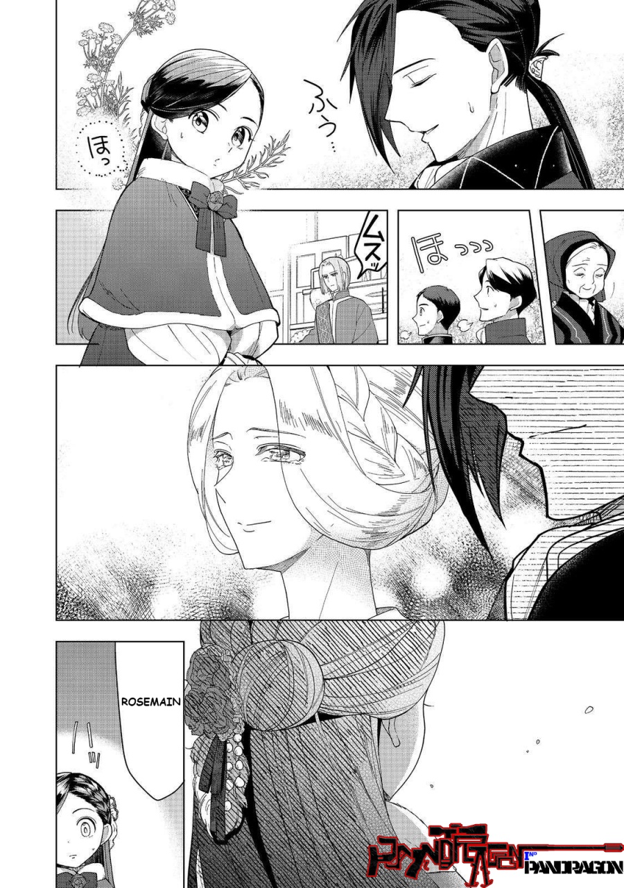 Honzuki no Gekokujou: Part 3 Chapter 45 Gambar 11