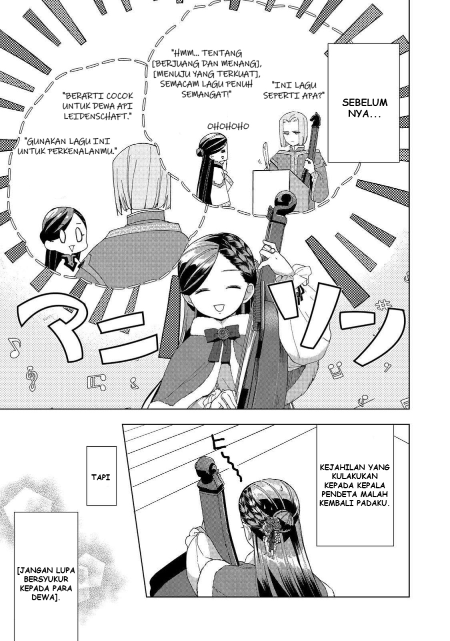 Honzuki no Gekokujou: Part 3 Chapter 45 Gambar 16