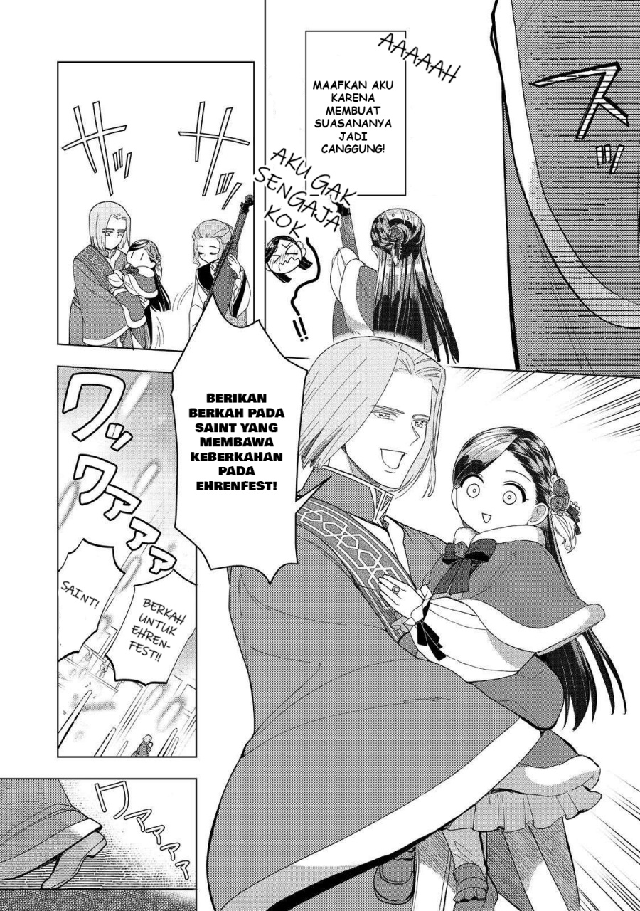 Honzuki no Gekokujou: Part 3 Chapter 45 Gambar 21