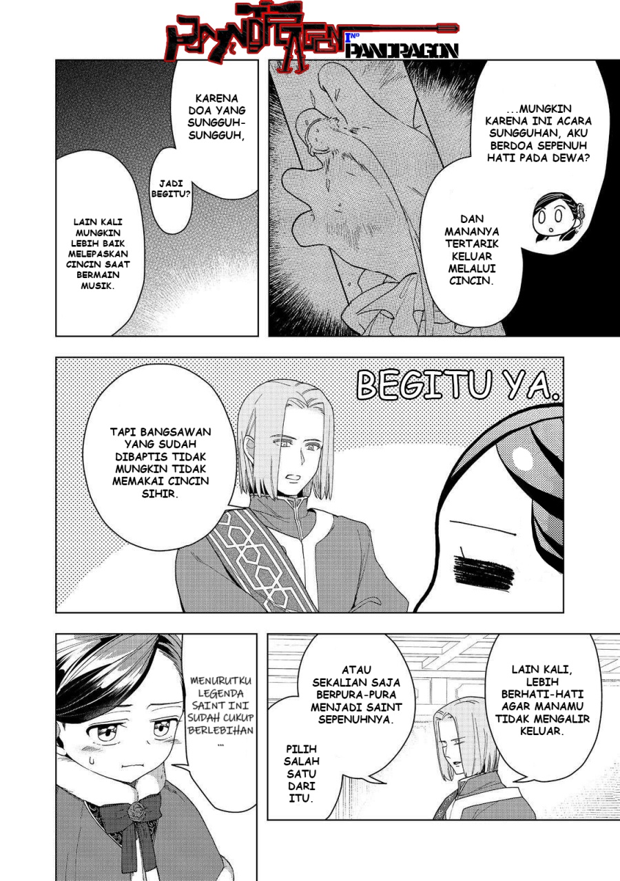 Honzuki no Gekokujou: Part 3 Chapter 45 Gambar 23