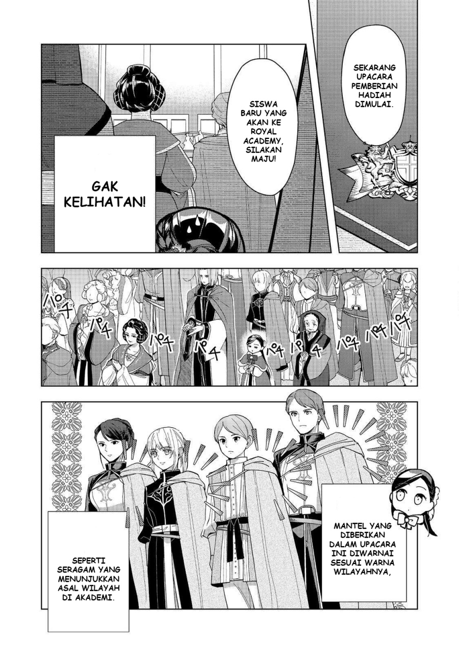 Honzuki no Gekokujou: Part 3 Chapter 45 Gambar 32