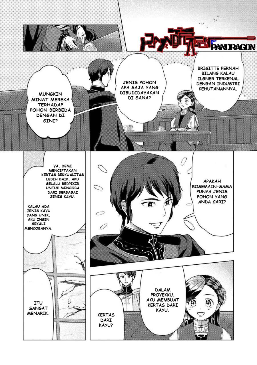 Honzuki no Gekokujou: Part 3 Chapter 47 Gambar 11