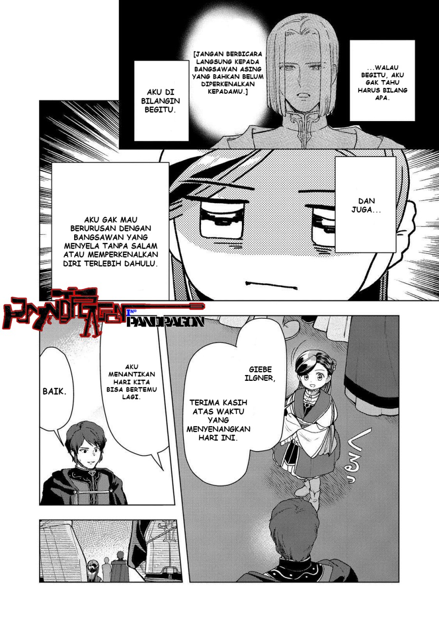 Honzuki no Gekokujou: Part 3 Chapter 47 Gambar 17