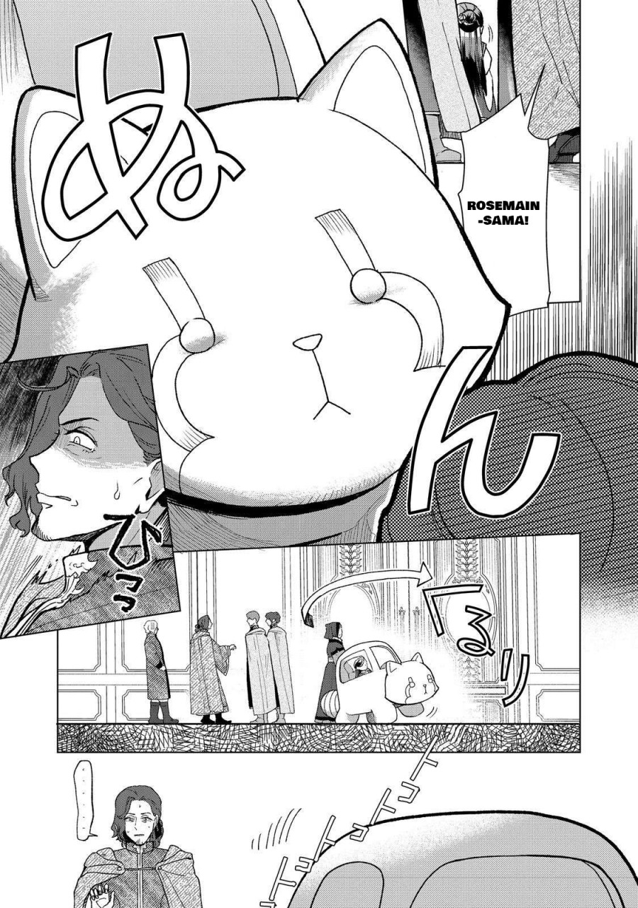 Honzuki no Gekokujou: Part 3 Chapter 47 Gambar 18