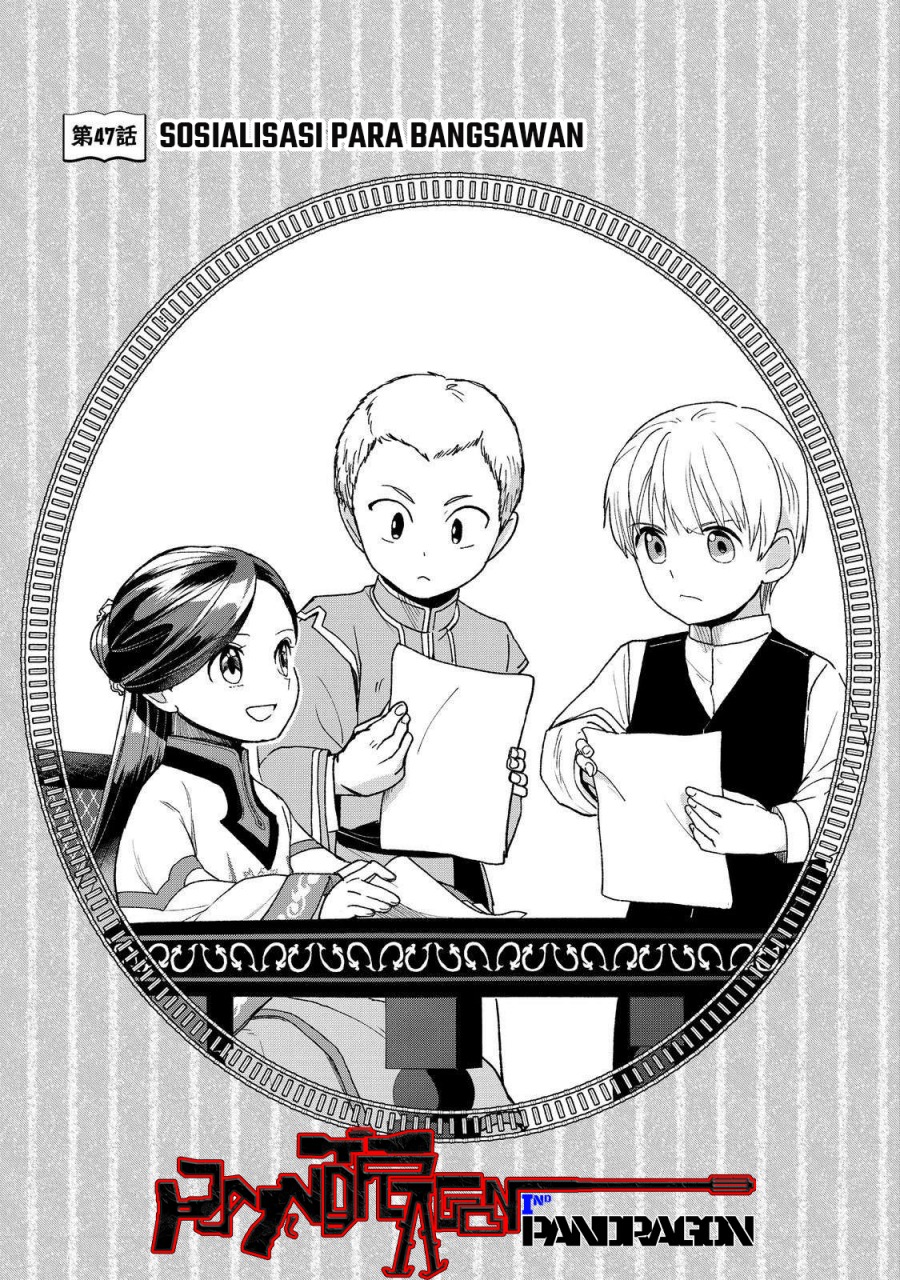 Baca  Honzuki no Gekokujou: Part 3 Chapter 47 Gambar 2