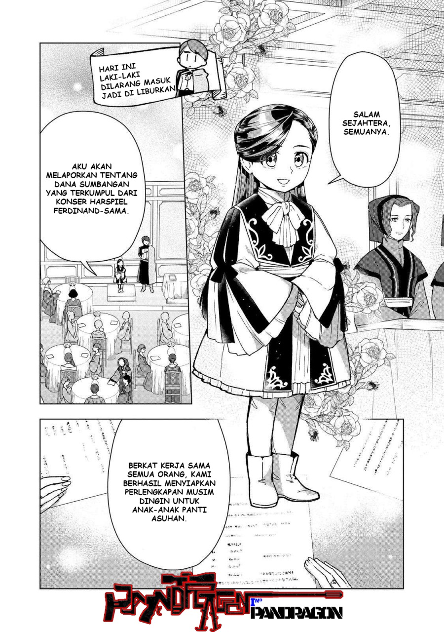 Honzuki no Gekokujou: Part 3 Chapter 47 Gambar 23