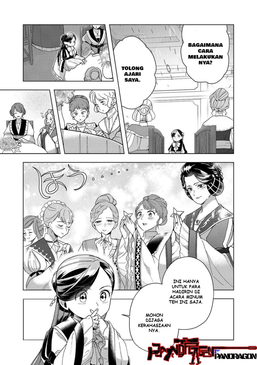 Honzuki no Gekokujou: Part 3 Chapter 47 Gambar 30