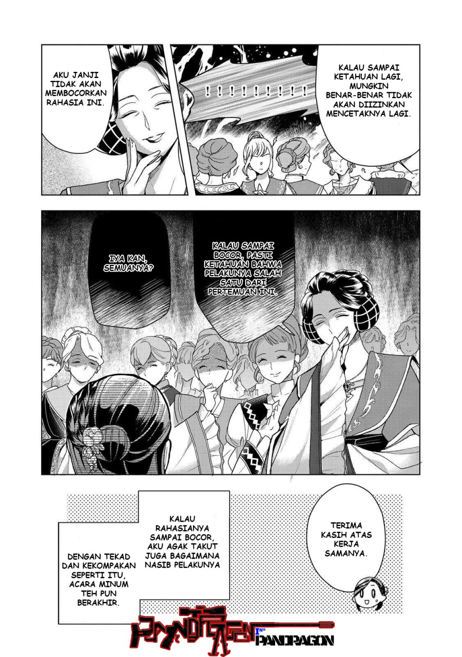 Honzuki no Gekokujou: Part 3 Chapter 47 Gambar 31