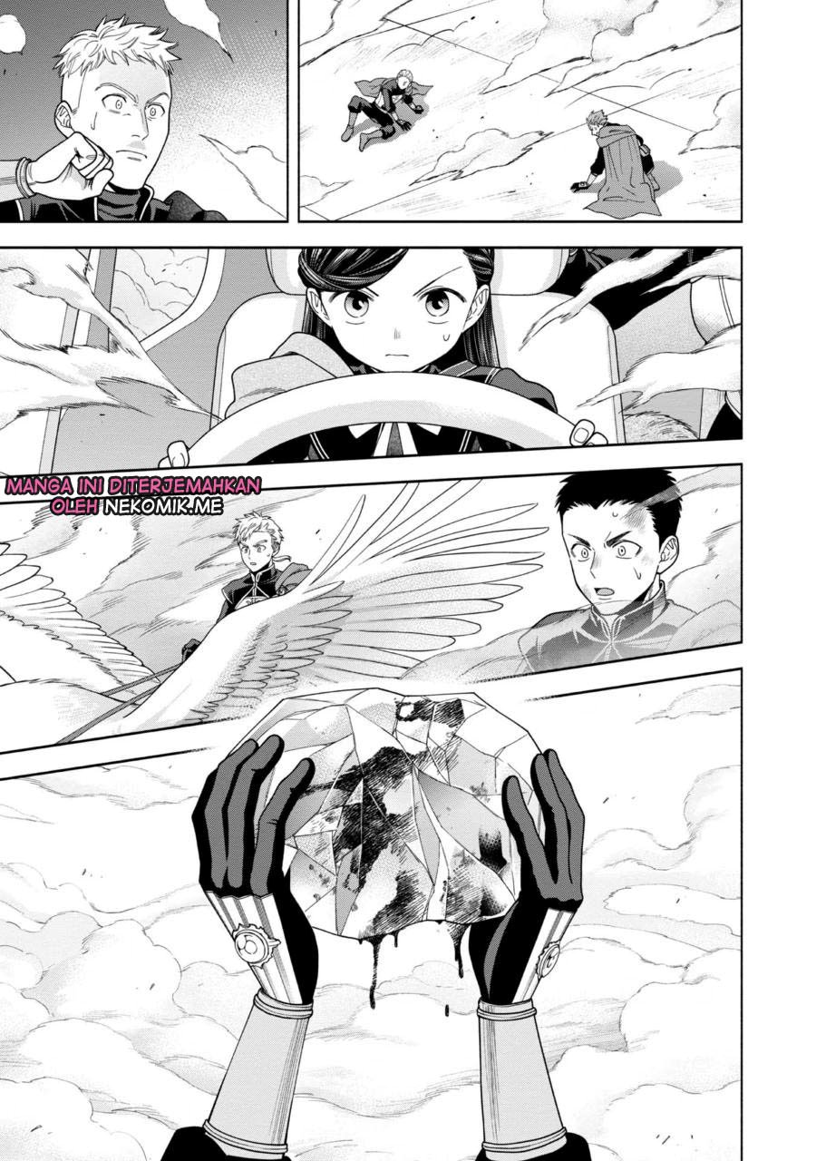 Honzuki no Gekokujou Part 4 Chapter 30 Gambar 23