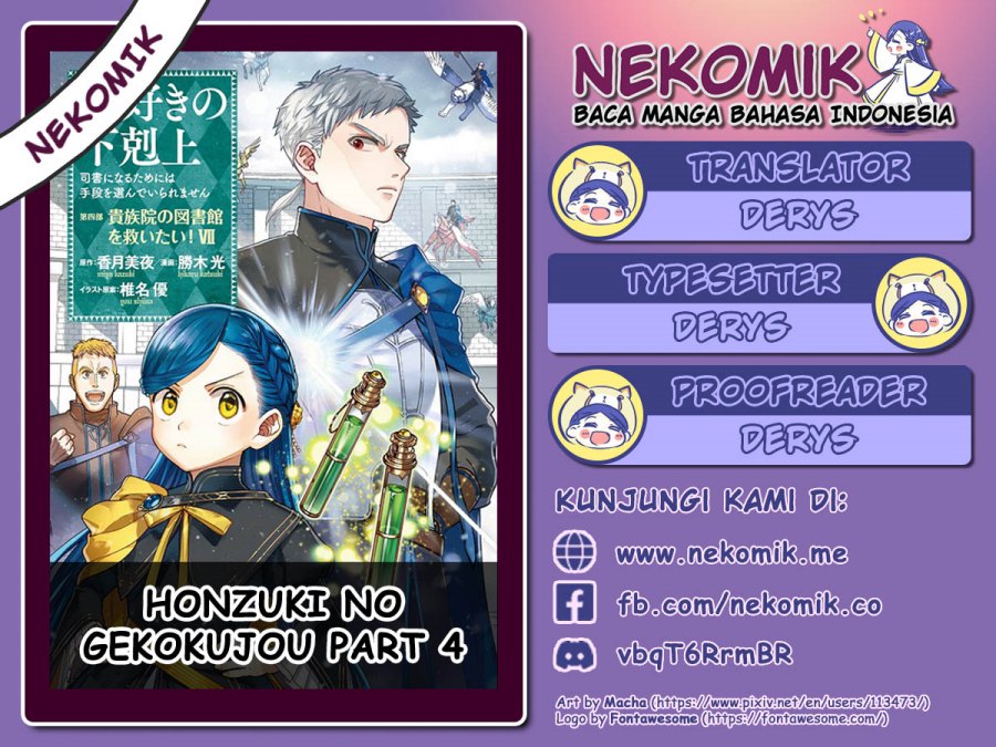 Baca  Honzuki no Gekokujou Part 4 Chapter 31.5 Gambar 2