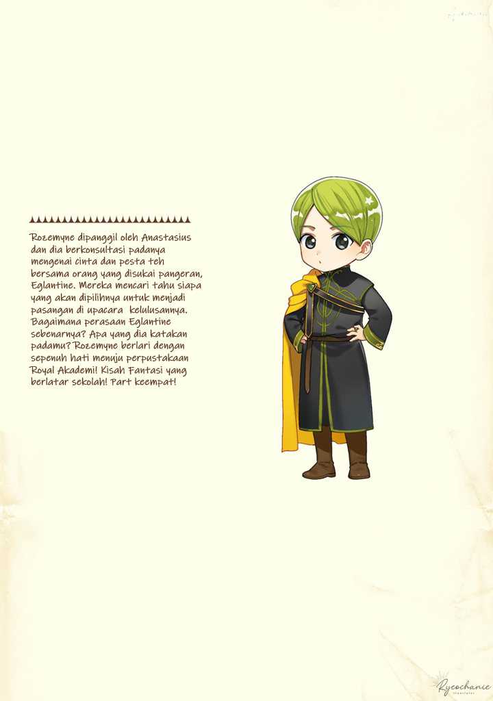 Honzuki no Gekokujou Part 4 Chapter 36.5 Gambar 13