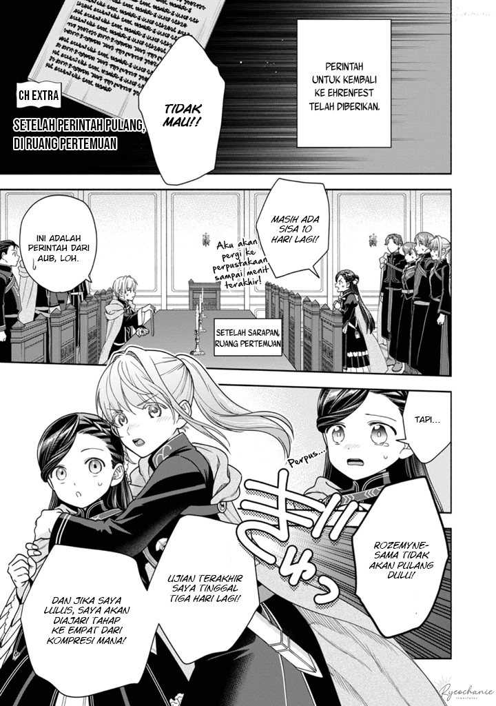 Baca  Honzuki no Gekokujou Part 4 Chapter 36.5 Gambar 2