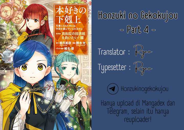 Baca Komik Honzuki no Gekokujou Part 4 Chapter 36 Gambar 1