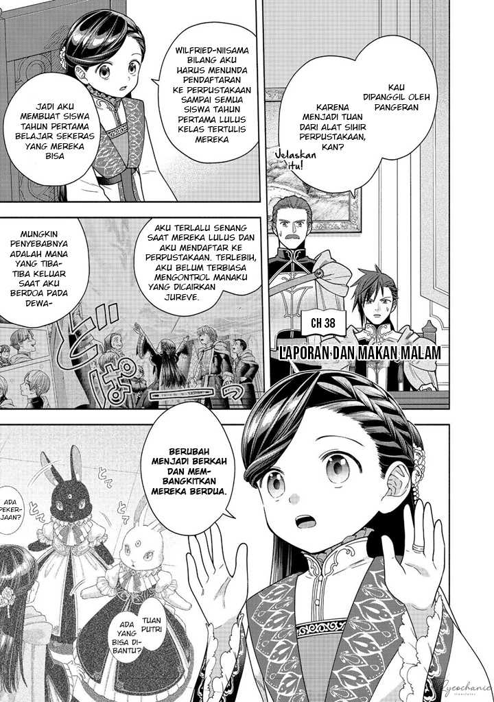 Baca  Honzuki no Gekokujou Part 4 Chapter 38 Gambar 2