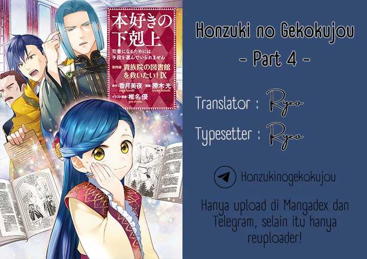 Baca Komik Honzuki no Gekokujou Part 4 Chapter 41 Gambar 1