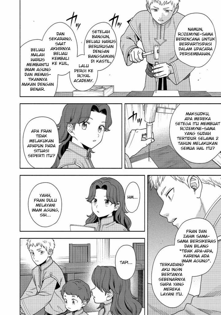 Honzuki no Gekokujou Part 4 Chapter 41 Gambar 5