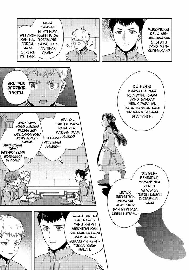 Honzuki no Gekokujou Part 4 Chapter 41 Gambar 8