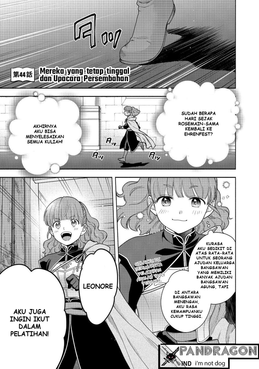 Baca  Honzuki no Gekokujou Part 4 Chapter 44 Gambar 2