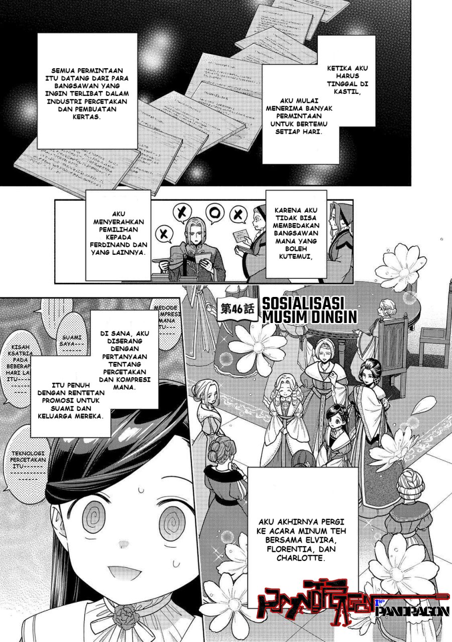 Baca  Honzuki no Gekokujou Part 4 Chapter 46 Gambar 2