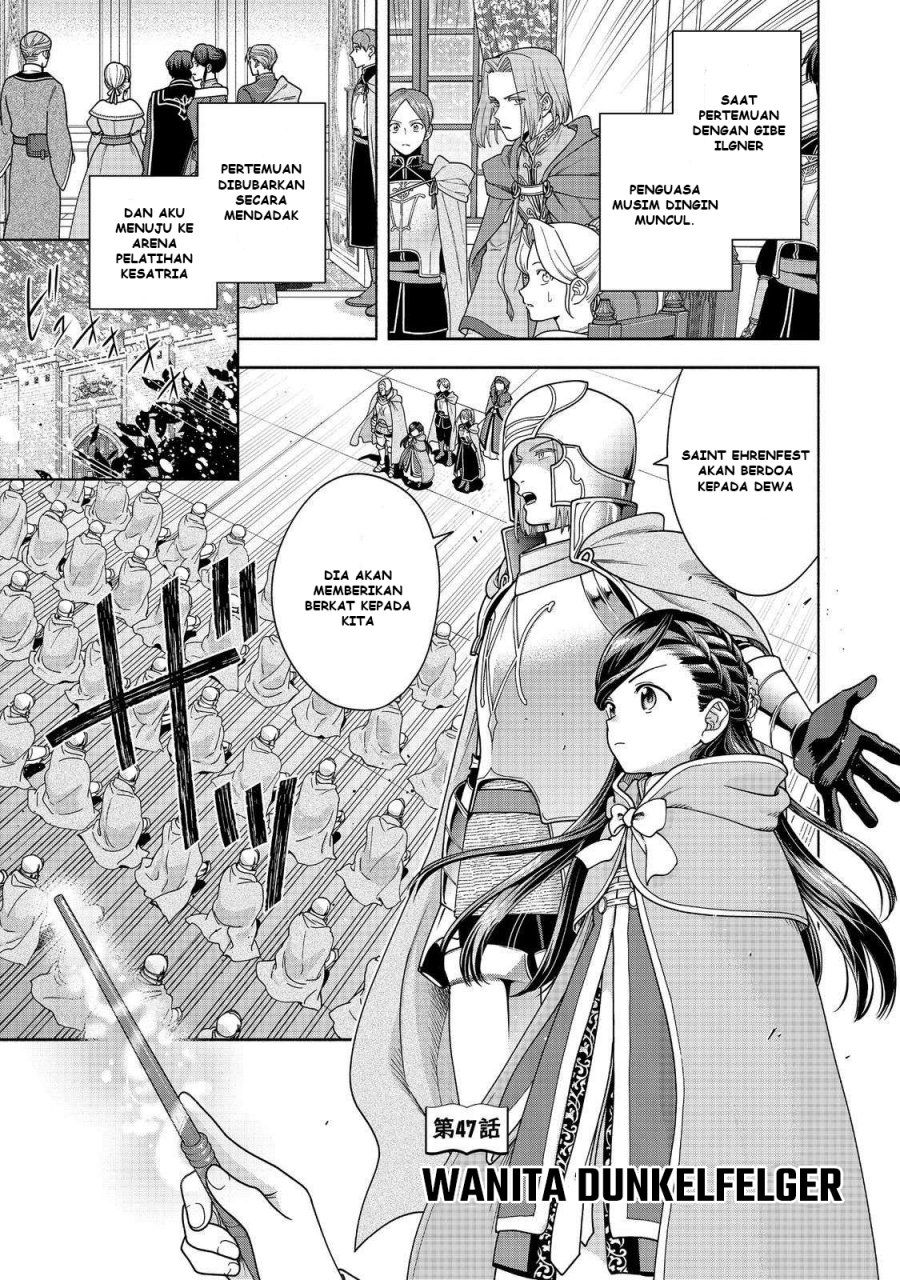 Baca  Honzuki no Gekokujou Part 4 Chapter 47 Gambar 2
