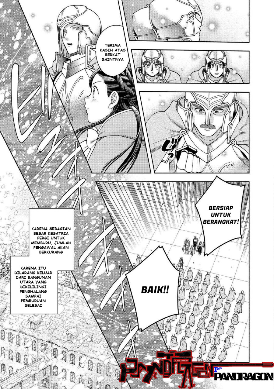 Honzuki no Gekokujou Part 4 Chapter 47 Gambar 4