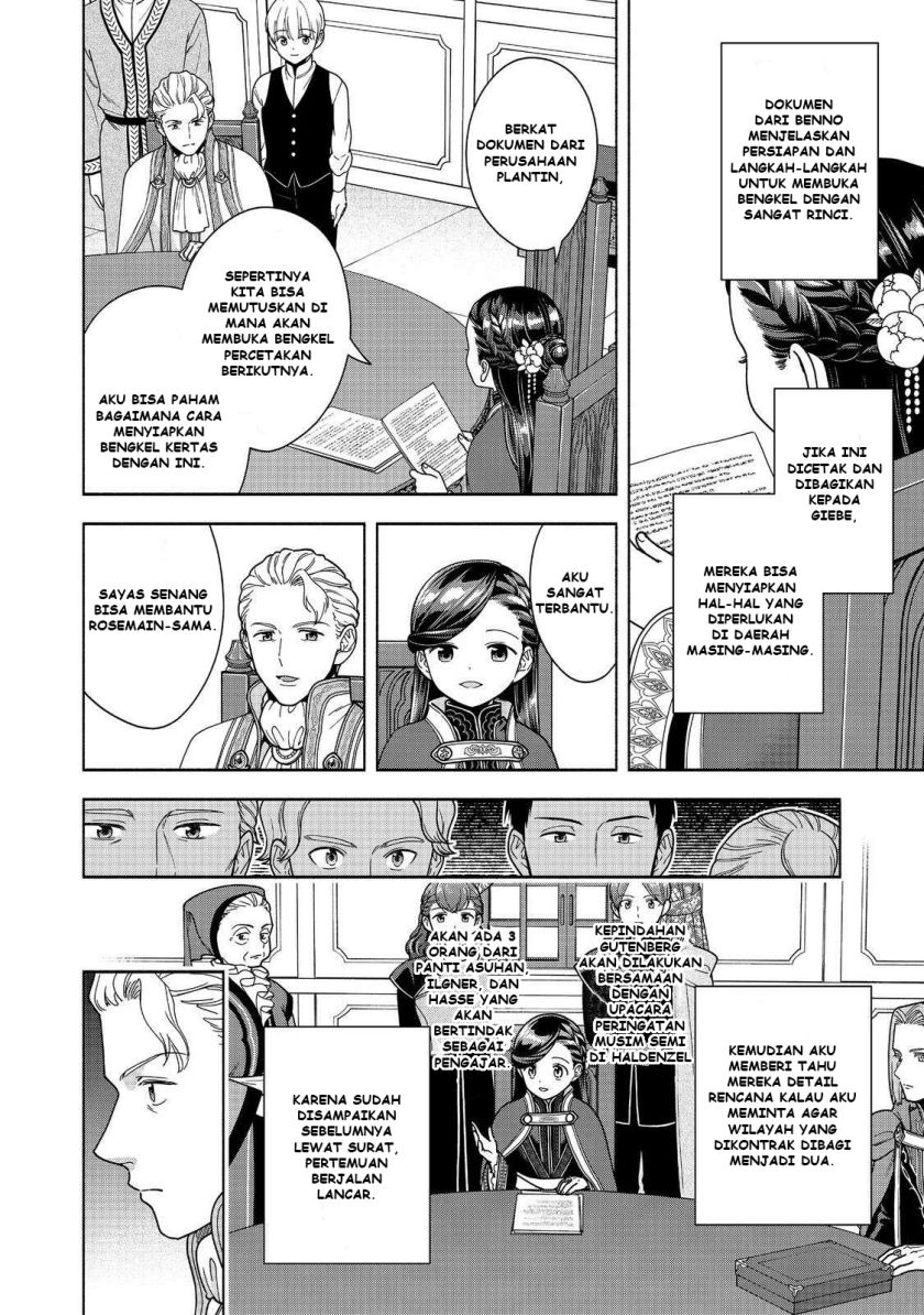 Honzuki no Gekokujou Part 4 Chapter 48 Gambar 13