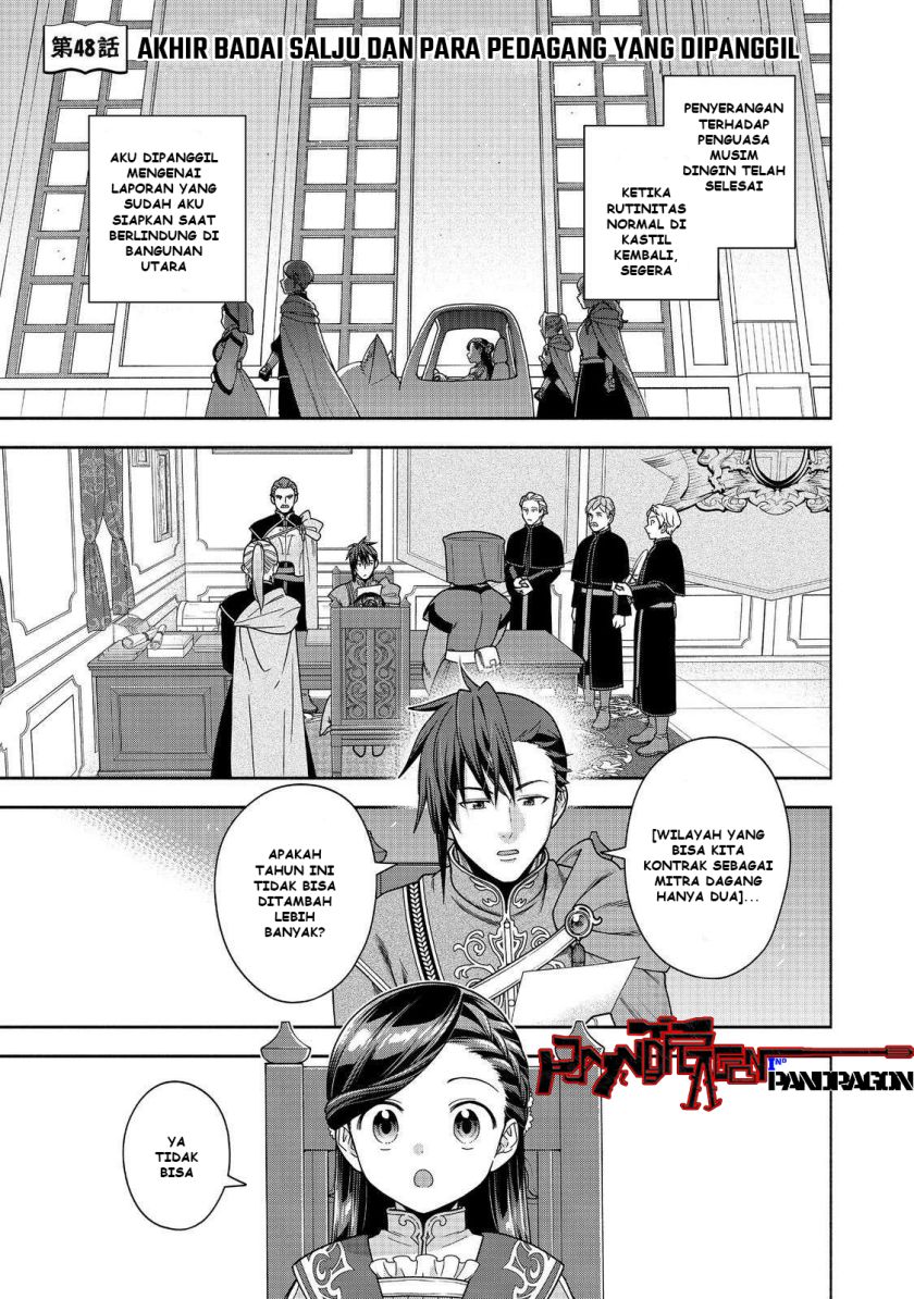 Baca  Honzuki no Gekokujou Part 4 Chapter 48 Gambar 2